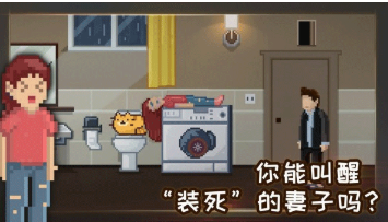 归来的电车像素游戏有什么 2026必玩的像素游戏榜单截图