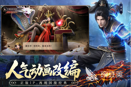 2026卡牌游戏手机版榜单合集TOP10 人气最高、玩法最火爆的的卡牌类小游戏分享截图