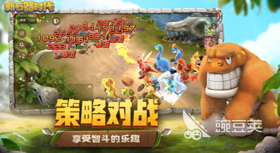 2026受欢迎的石器时代进化题材游戏分享