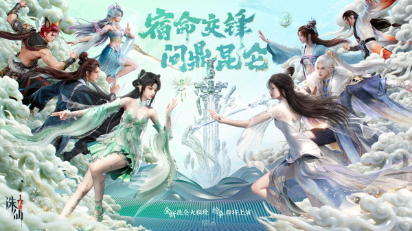 比较热门仙侠游戏手机版分享 最火爆的的仙侠主题手游介绍2026截图