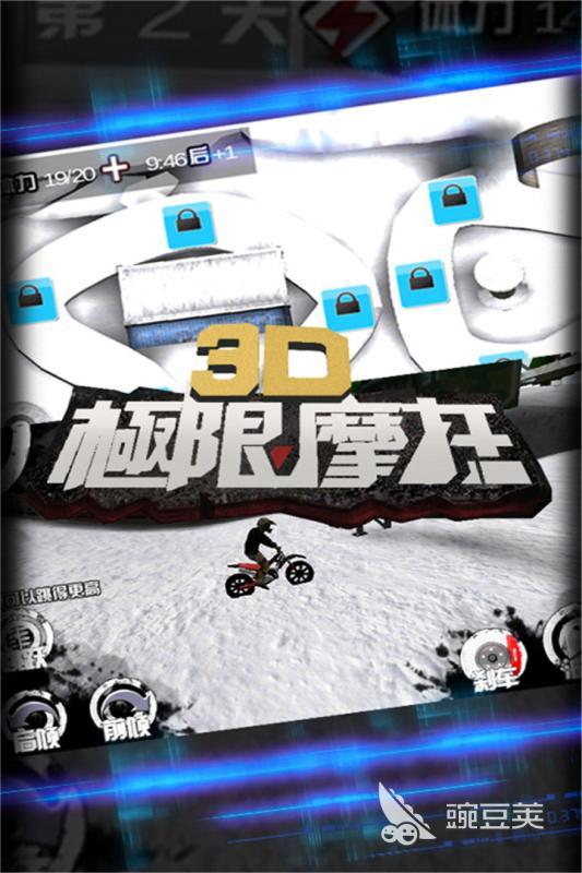 真实画质摩托车游戏分享 2026高拟真刺激摩托驾驶模拟游戏手机版截图