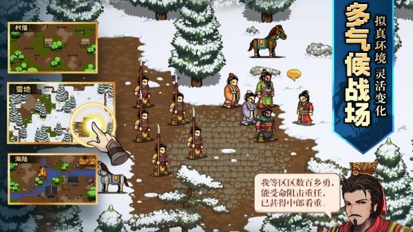 三国志不用网络游戏有哪几款 最流行的单机三国游戏手机版合辑2026