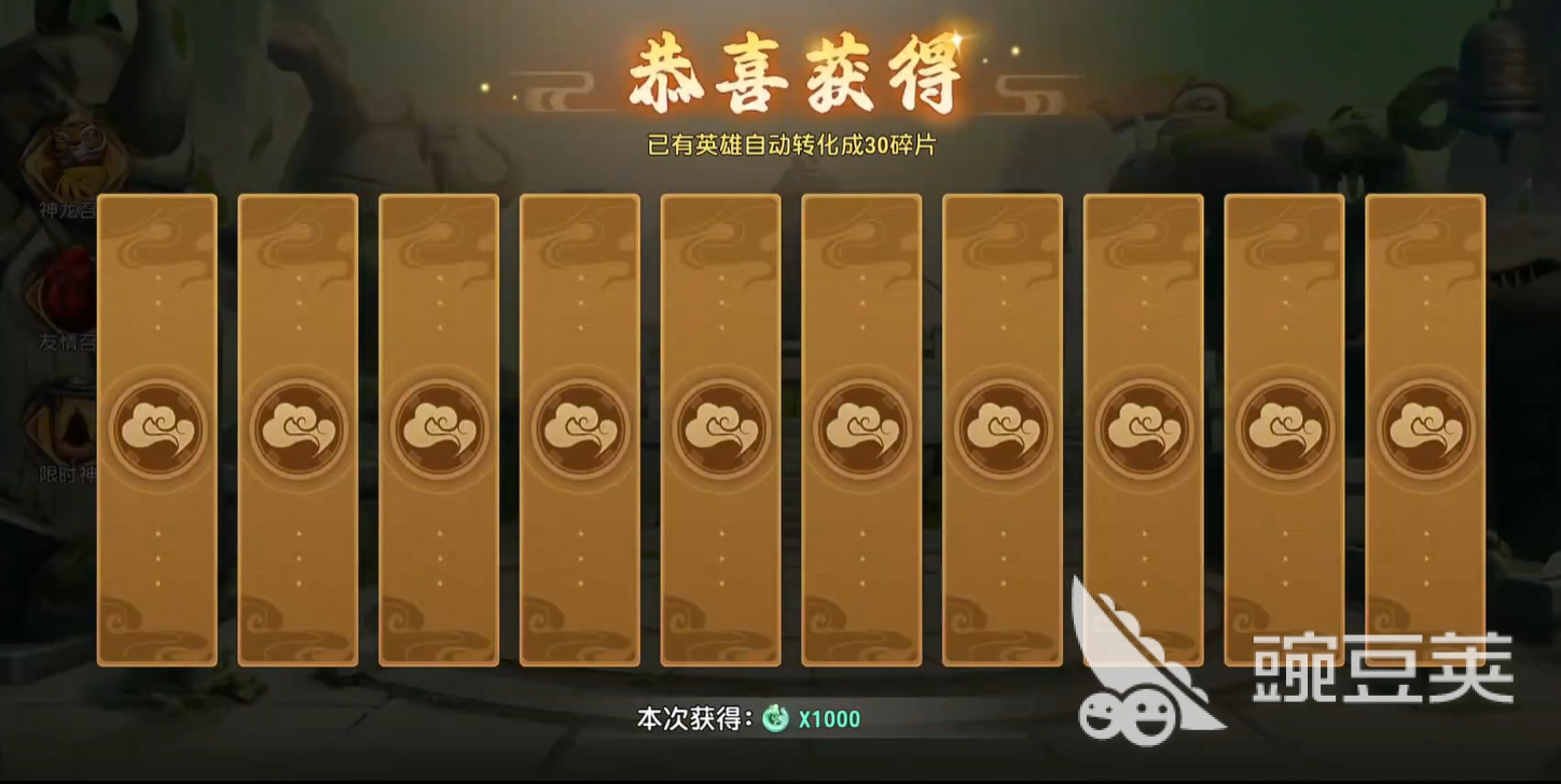 功夫熊猫神龙大侠抽卡技巧全解析 功夫熊猫神龙大侠高性价比角色获取指南截图