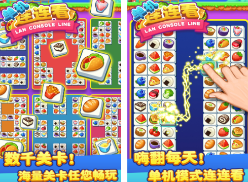 手机不用网络游戏分享哪几个 2026有趣的单机游戏手机版排行截图