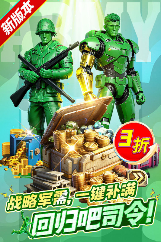 放置兵种不断出兵的游戏有哪些