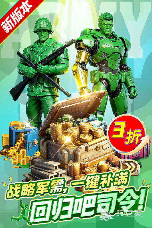 放置类兵种养成游戏分享 2026火爆的挂机出兵策略榜单9before_1截图