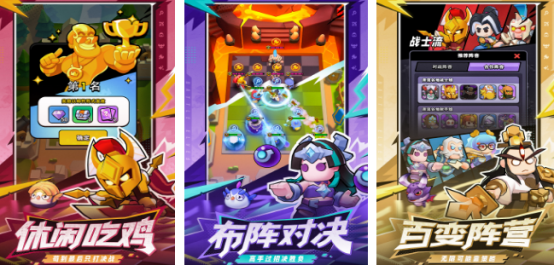 流行的对战游戏哪里下载