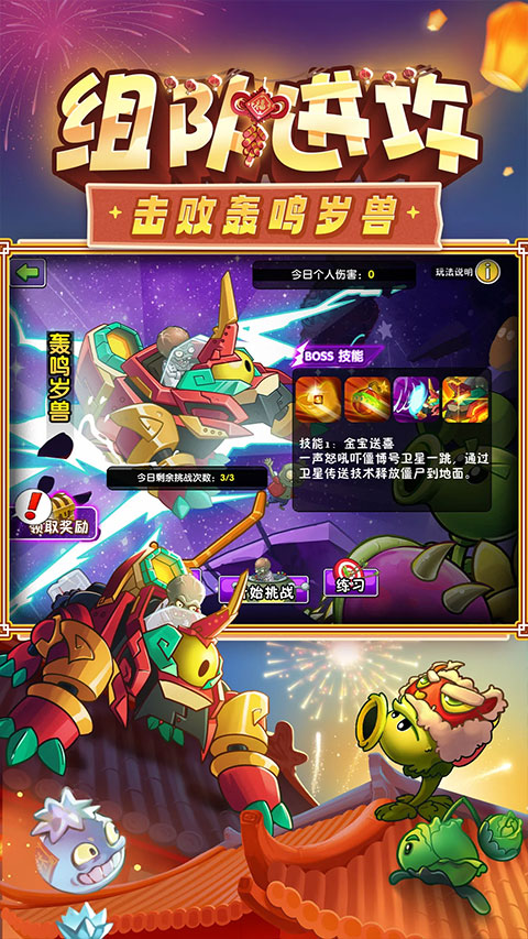 小内存不用网络游戏榜单 2026高人气的小内存单机游戏有哪几款截图