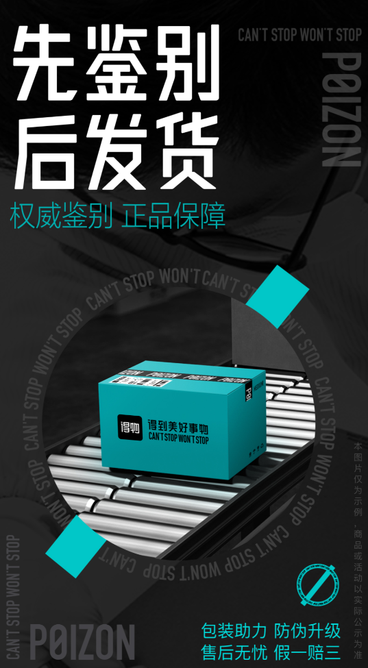 衣服搭配软件app哪些好 不用钱的衣服搭配app下载安装链接截图