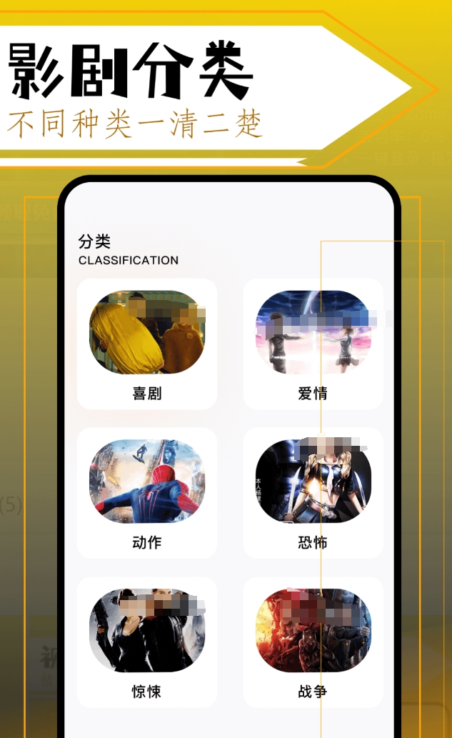 看美剧的app大全