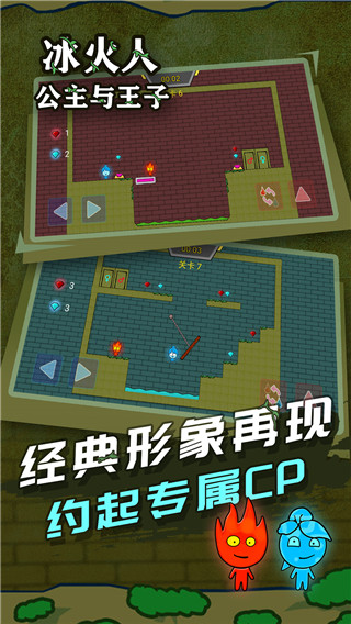 双人的榜单5before_1分享 2026五款受欢迎的两个人小游戏推荐截图