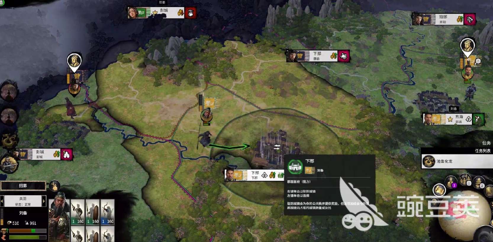 全战三国卡顿怎么办 全战三国游戏卡顿详细解决方法汇总截图