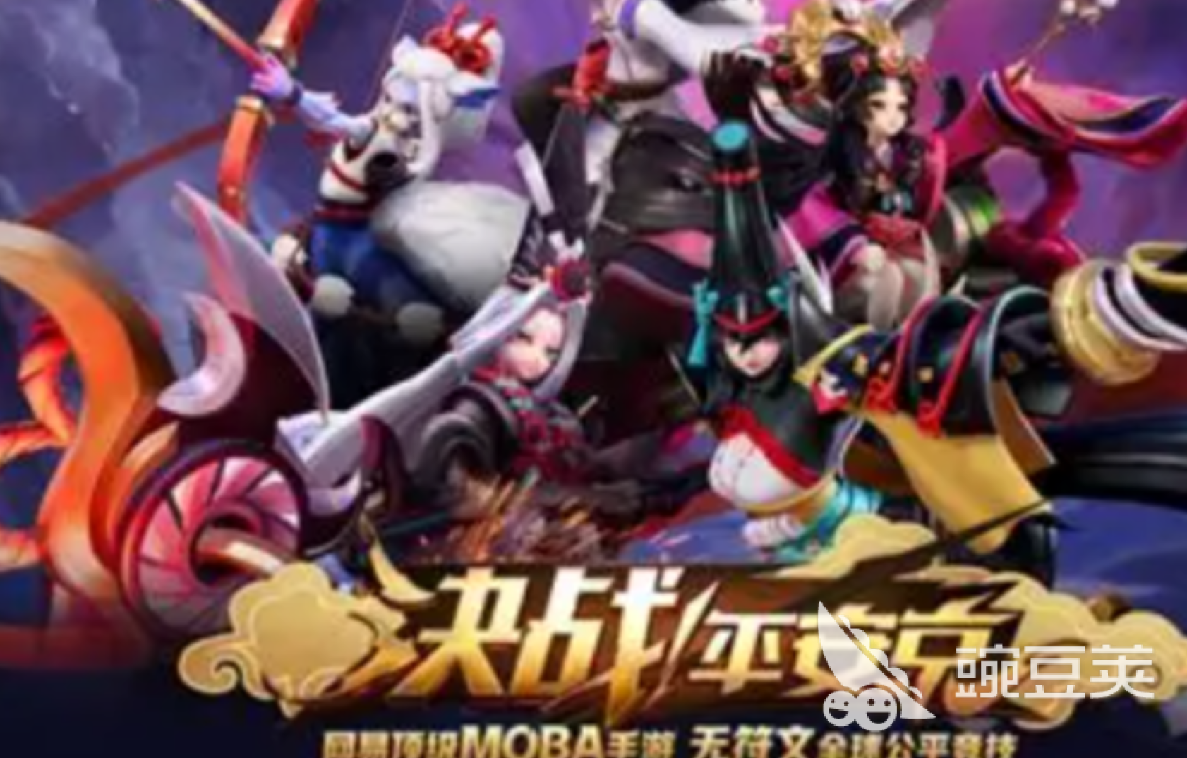 决战平安京账号交易平台分享：安全可靠的卖号渠道汇总