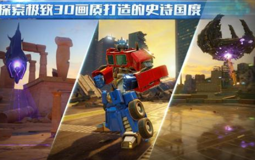 2026火爆的变形金刚榜单9分享：经典又耐玩的变形金刚题材小游戏before_1截图