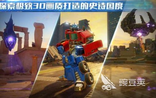 变形金刚榜单9分享 2026高经典性变形金刚手游before_1截图