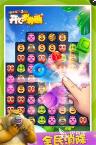 熊出没不用网络游戏合辑 2026最新火爆的熊出没单机游戏榜单分享截图