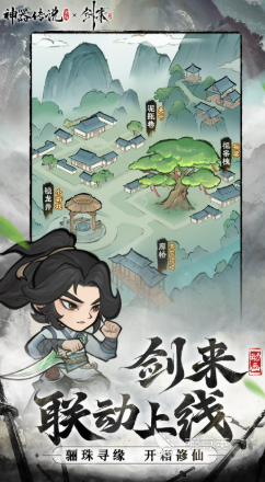 神器传说兑换码合辑 神器传说最新礼包码推荐截图