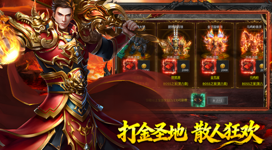 2026人气最高、口碑爆棚的角色扮演游戏手机版分享截图