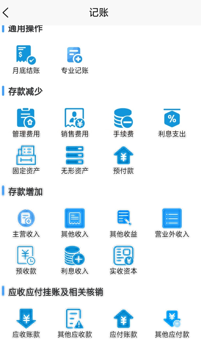 火爆的的资产管理软件合辑 实用的资产管理app分享