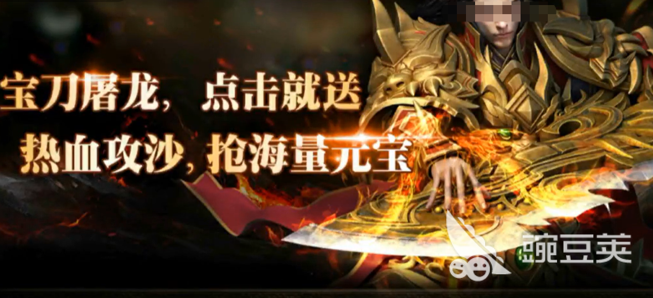 龙魂大陆游戏手机版礼包领取教程 龙魂大陆手游最新礼包兑换方法详解截图