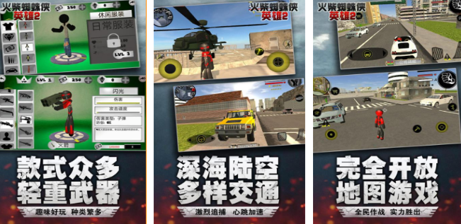 火柴人的全部游戏有哪几款 2026榜单3火柴人游戏手机版before_1截图