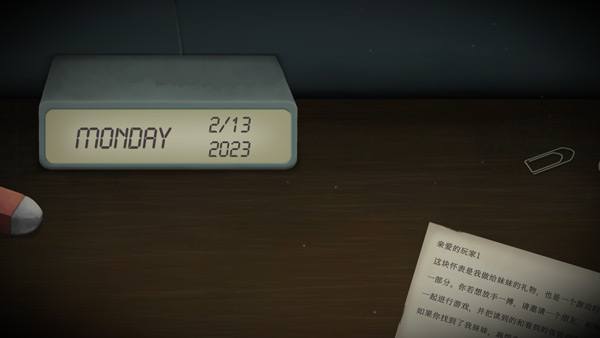 情侣双人游戏大全