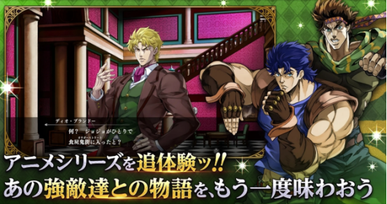 jojo游戏在哪里下载