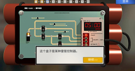 拆弹专家游戏手机版下载