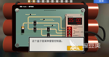 拆弹专家手机版下载 2026火爆的经典拆弹游戏榜单截图