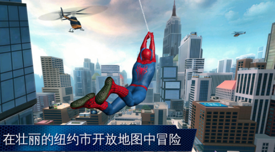受欢迎的蜘蛛侠游戏有没有 火爆的的蜘蛛侠游戏下载介绍2026截图