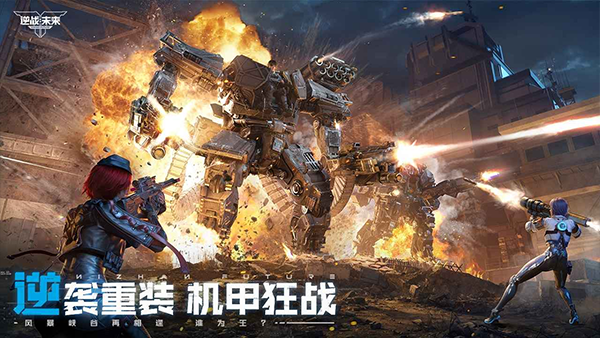 今年最火的游戏排行前5