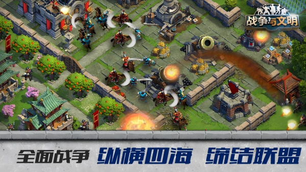 战争游戏手机版有哪几款 最流行的战争主题手游介绍2026截图