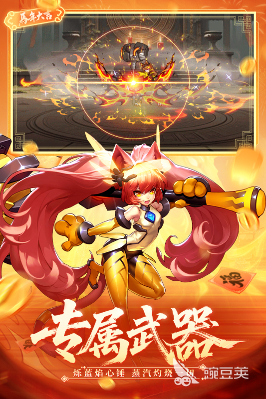 转职12个职业的游戏分享 2026火爆的多职业转职类游戏汇总截图