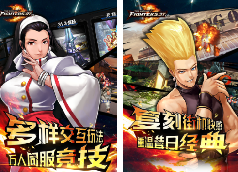 格斗类游戏有哪些