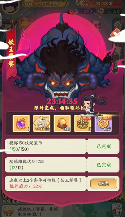 种田掌门人能够联机吗 种田掌门人支持多人联机合作种田玩法截图