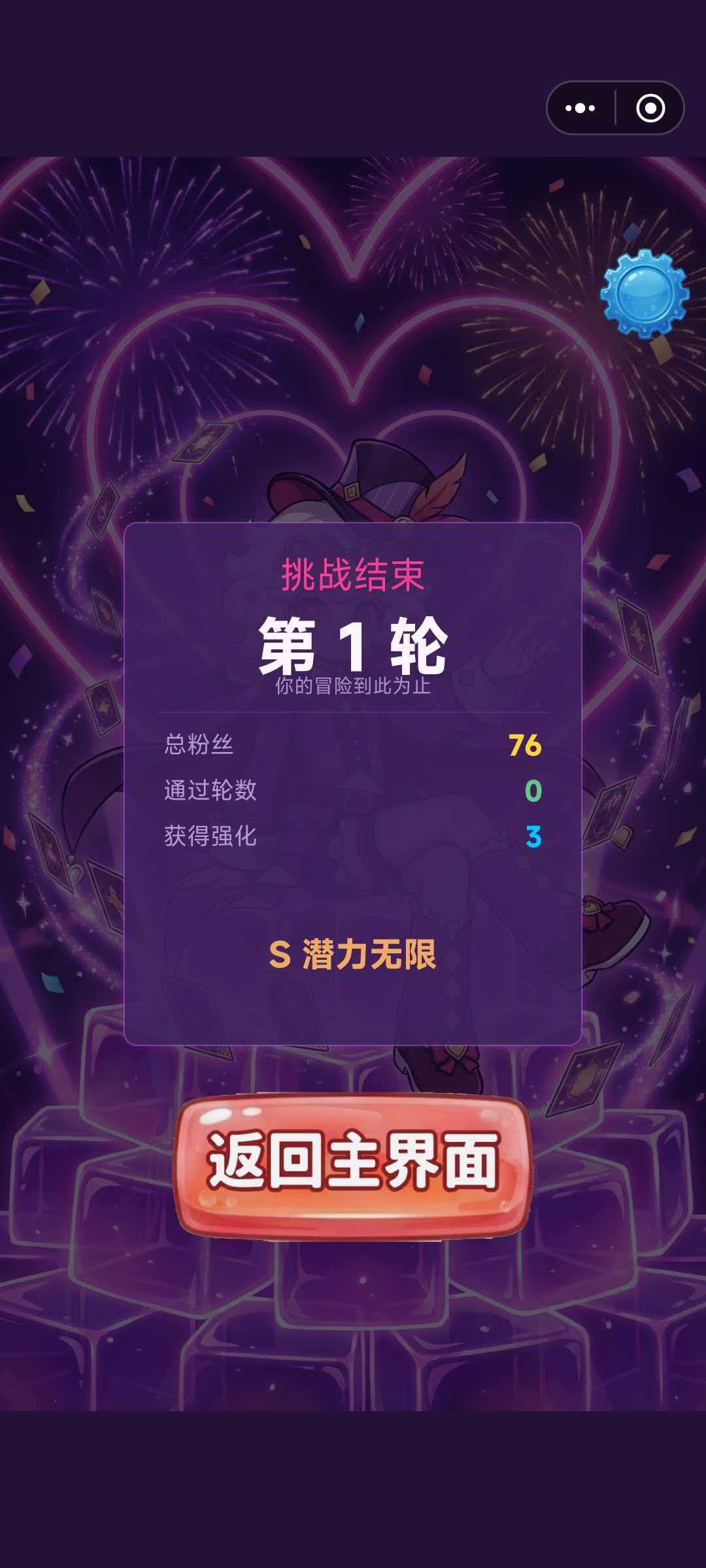 魔哆搭搭搭公测时间揭晓 魔哆搭搭搭公测上线日期与预约入口截图