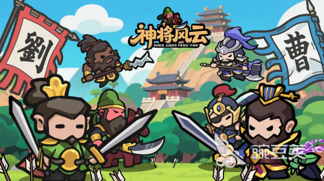 神将风云下载安装链接 神将风云游戏手机版最新安装包获取方式截图