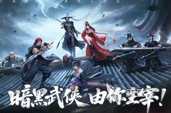 2026火爆的角色扮演游戏手机版分享 人气高、口碑好、可玩性强的角色扮演类小游戏汇总截图