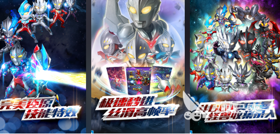 奥特曼系列游戏手机版分享 2026高人气奥特曼IP改编手游安卓下载合集截图