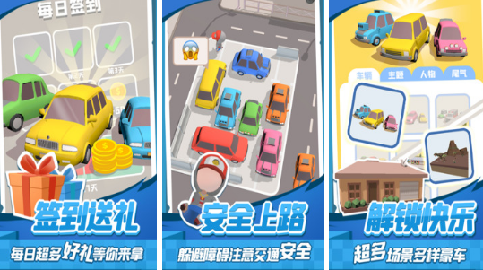 好玩的益智手机游戏有哪几款 2026火爆的的益智游戏手机版排名截图