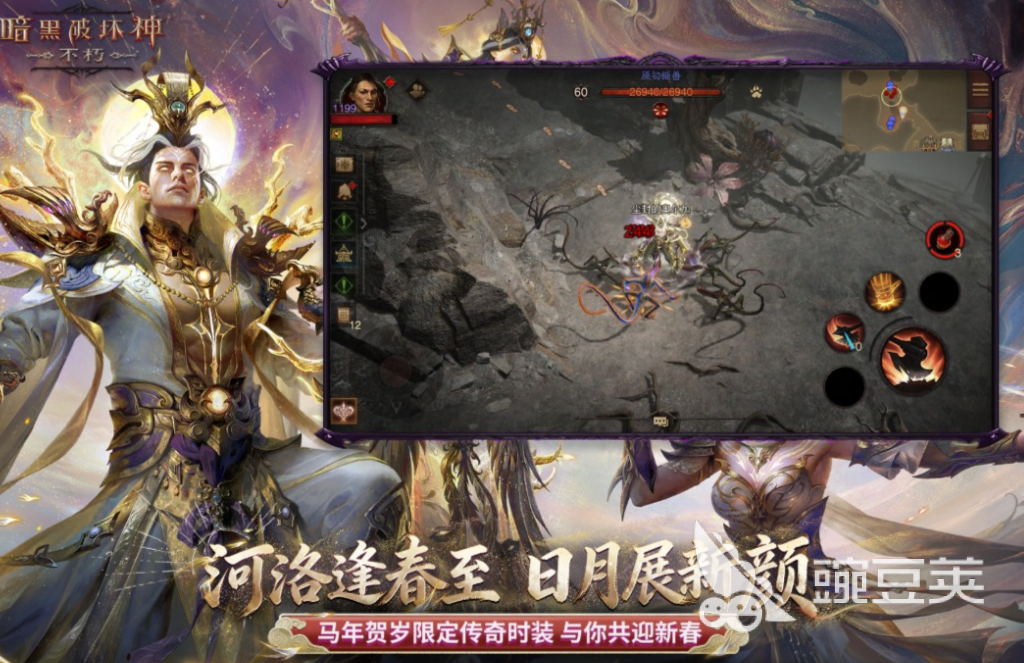 黑暗圣经游戏下载榜单 2026高人气暗黑向不用网络游戏分享截图