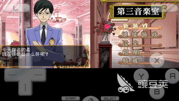 樱兰高校男公关部游戏分享 樱兰高校男公关部高人气同人与衍生游戏榜单2026截图