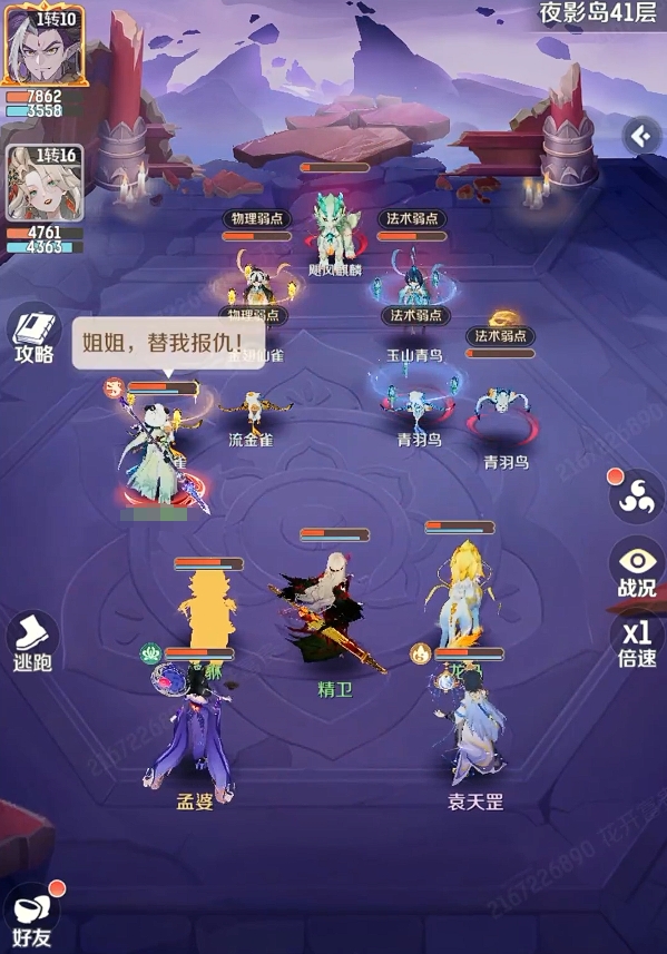 灵兽大冒险什么时候公测 灵兽大冒险公测日期是哪天