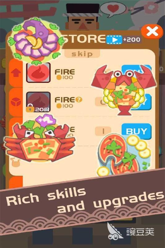 日本烹饪游戏2026 日本料理模拟类游戏分享榜单截图