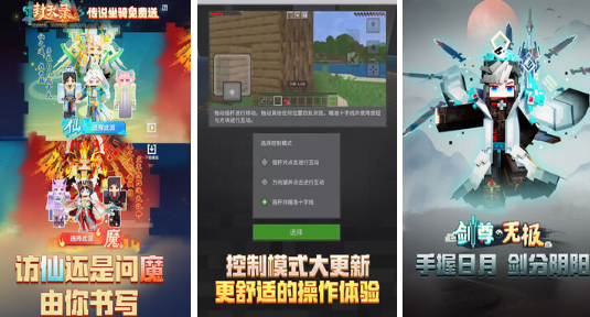 2026火爆的内置菜单榜单9分享：高人气、强可玩性游戏before_1截图