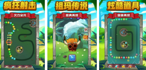 流行的祖玛游戏有哪些