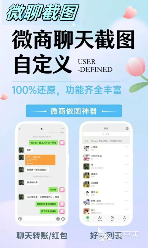 捡手机文学制作App分享 捡手机文学创作软件榜单合集