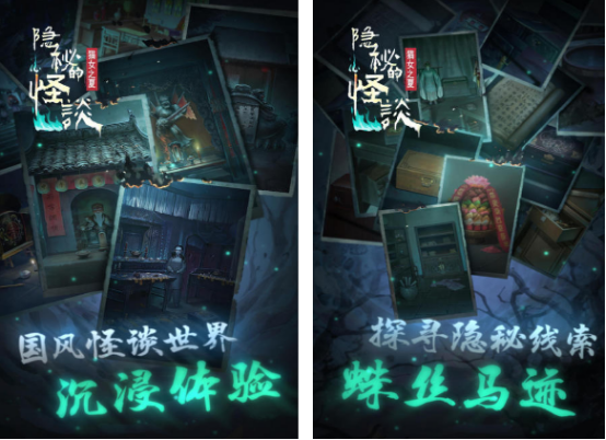 好玩的怪谈游戏在哪里下载