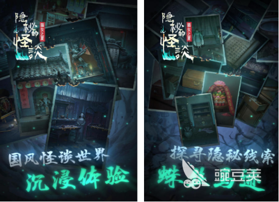 2026火爆的榜单3怪谈游戏下载分享before_1截图