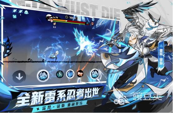 榜单3动作游戏手机版分享 2026高人气动作类小游戏before_1截图